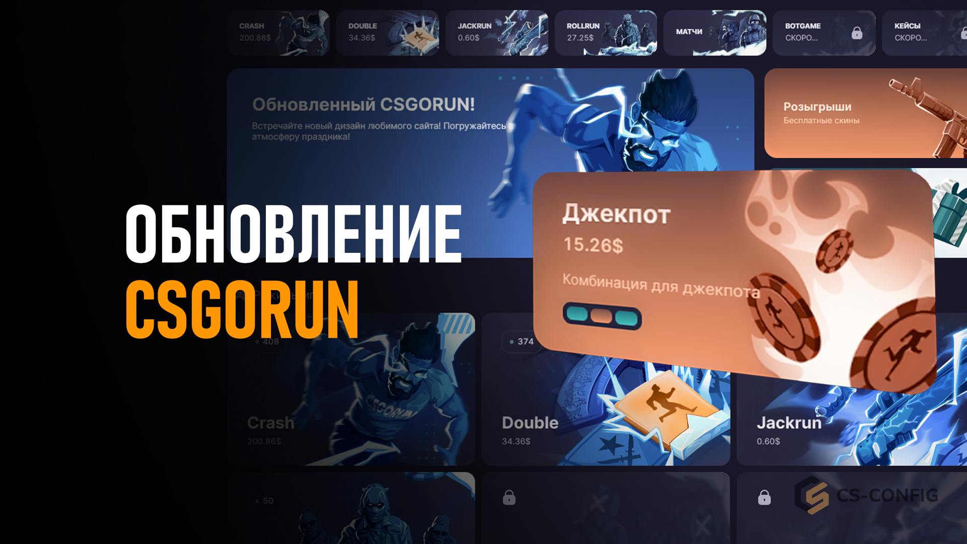 Знакомства